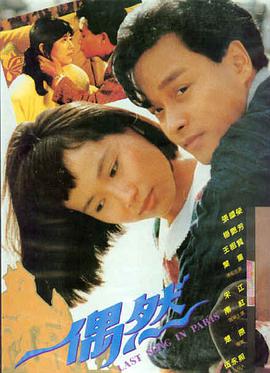 第七个雨季 yy电影天堂电影推荐
