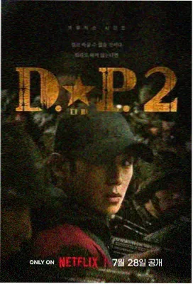 长夜将至第二季 yy电影天堂剧集连播