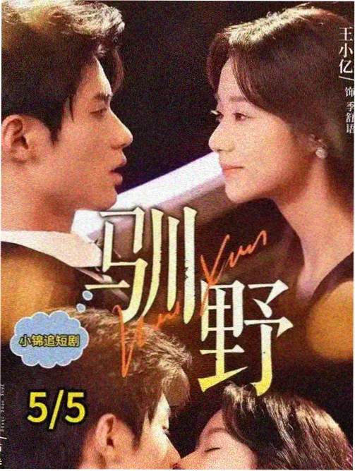 yy电影天堂剧集追剧日历
